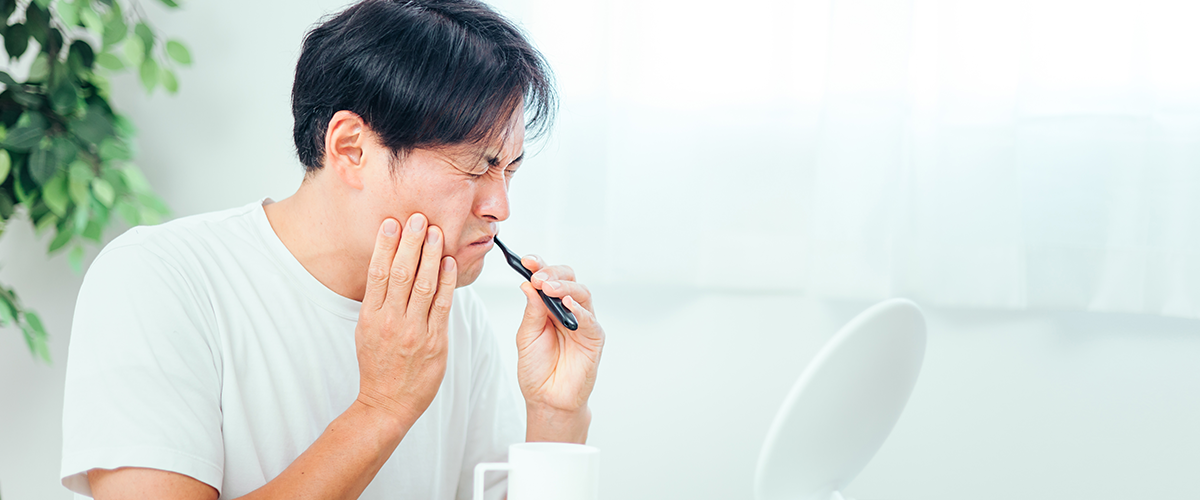 歯周病が痛い 男性